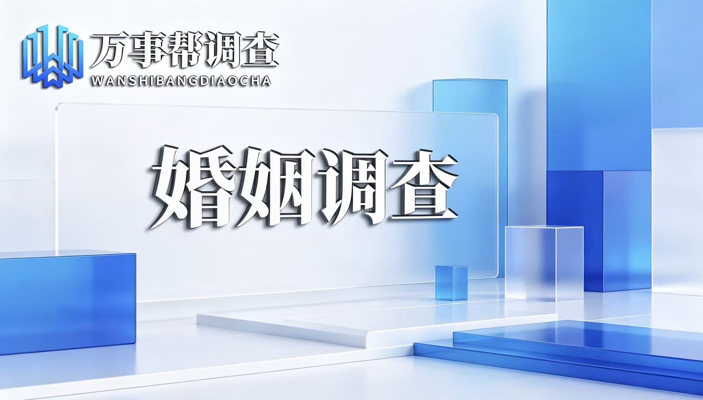 《西安婚外情取证哪些是合法的?记住这三问,帮你少走半年弯路》