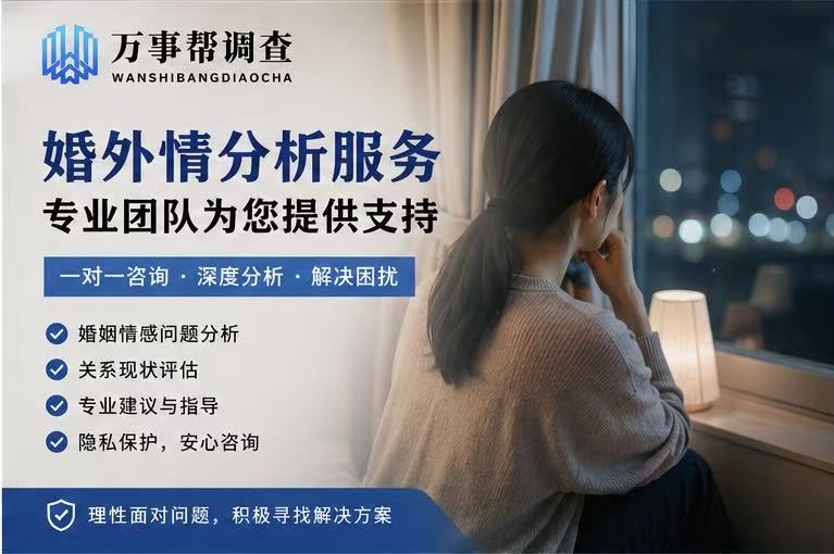 《西安婚姻调查收费标准是什么?一文拆解「价格差」背后的真实门道》