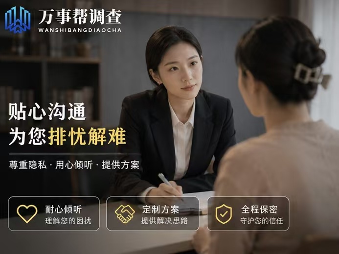 西安婚姻出轨调查取证怎么搞才有效？这份合规指南建议收藏