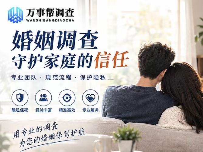 西安婚外情查询避坑科普：这 3 个误区，已经有人吃了大亏