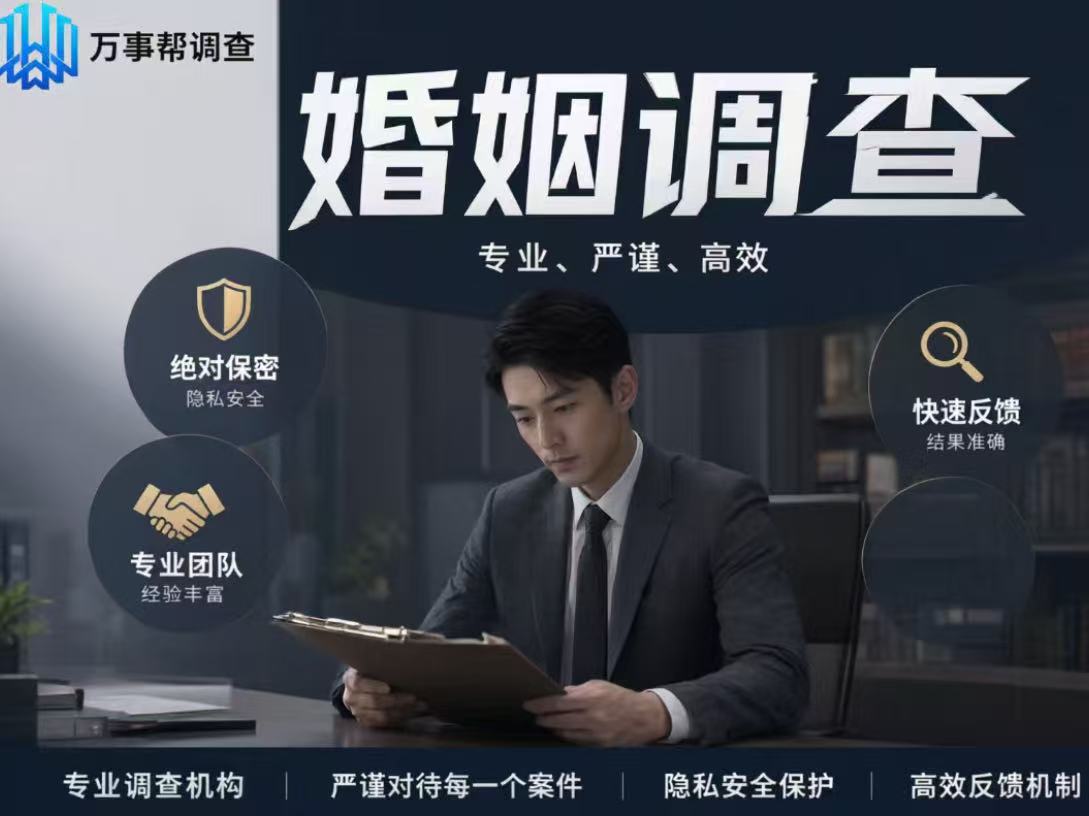 西安婚外情取证别踩法律红线！4 种常见操作涉嫌违法 附正确指