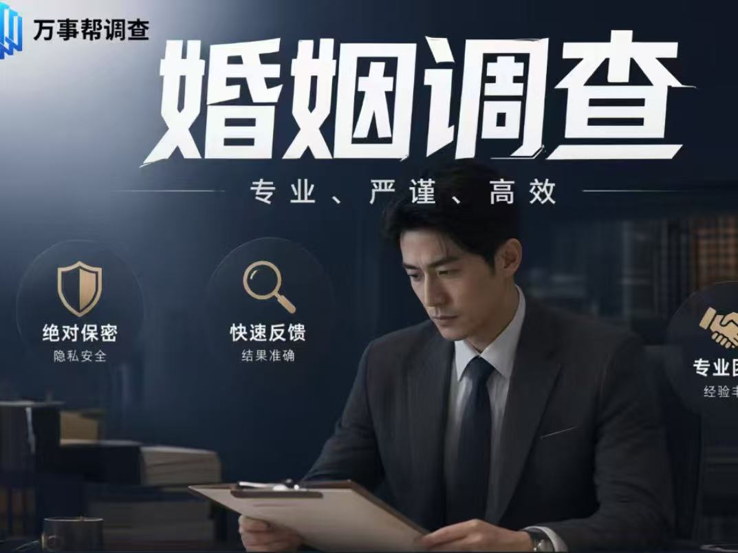 自认铁证却无效？西安婚姻出轨调查取证：这些合法边界 90% 的人不知道