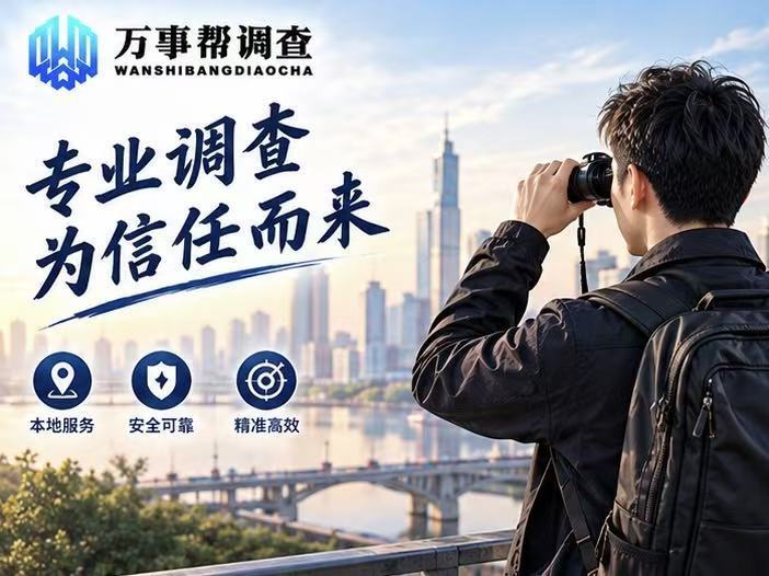 西安婚姻侦探都是做什么的？2026 本地 TOP3 正规机构盘点 + 合规科普