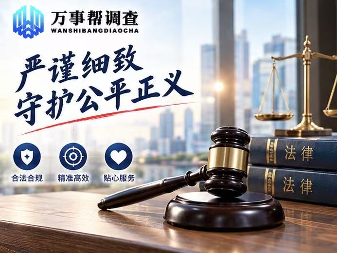 找西安婚姻侦探怕踩坑？3 个西安真实案例，教你认准正规军