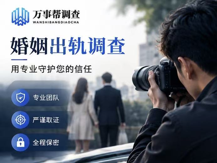 西安婚姻侦探这个词，为什么正规机构自己都不这么叫？