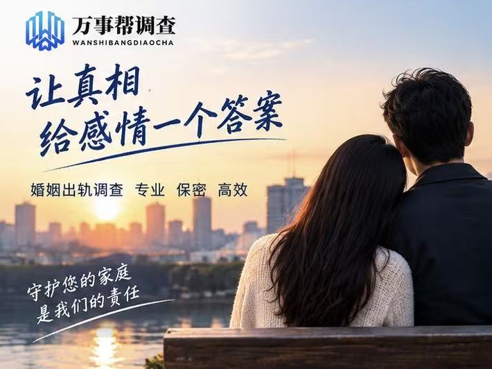 西安哪里可以找人？这5条合法路径，比你想的更靠谱