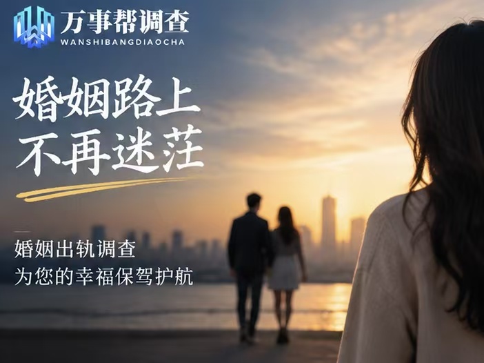 西安婚姻调查收费标准：为什么同样一件事，报价能从几千差到几万？