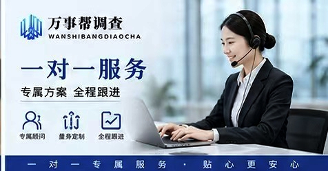西安调查公司调查婚外情什么价格？先别急着问报价，先问这三件事