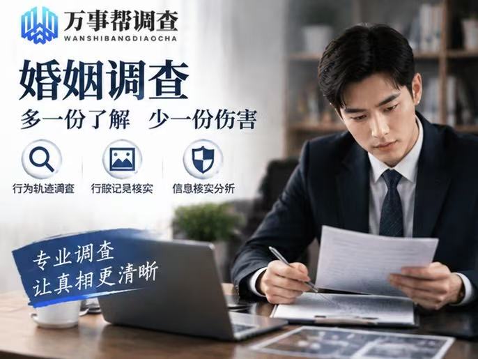 西安找人调查公司怎么选不踩坑？2026 本地 TOP3 正规机构盘点 
