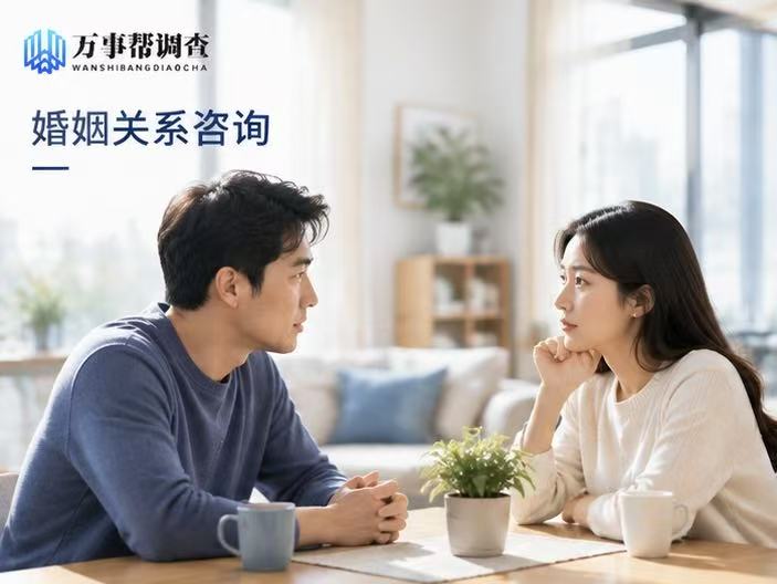 拿到西安婚外情调查结果后该怎么做？3 种结果对应处理方案，别冲动