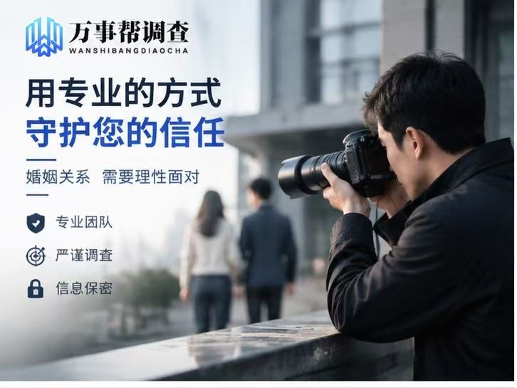 西安婚外情调查结果有用吗？这 3 类结果才具备法律效力，别白忙活