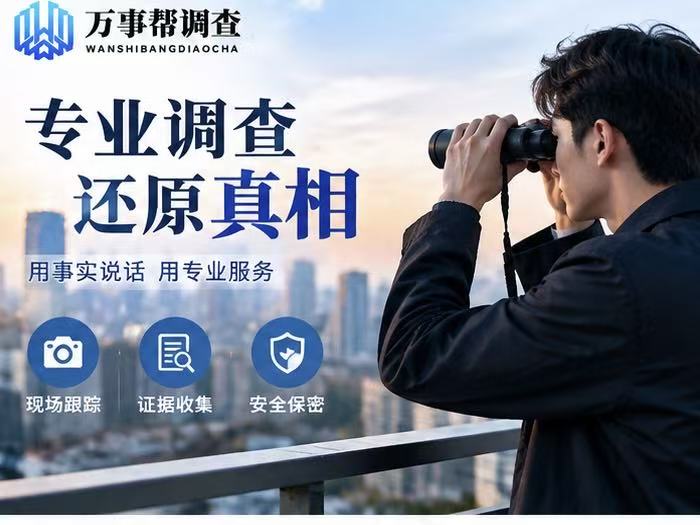 西安私家侦探合法吗？3 个西安本地真实案例，踩错坑反而得不偿