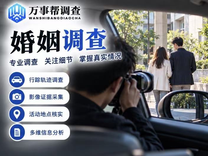 西安抓出轨找侦探可行吗？别踩法律红线！3 个判断标准教你避坑