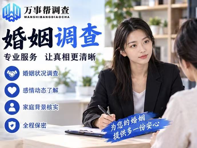 西安怎么合法调查老公出轨？别私闯酒店！4 种合规方式 + 本地正规机构盘点