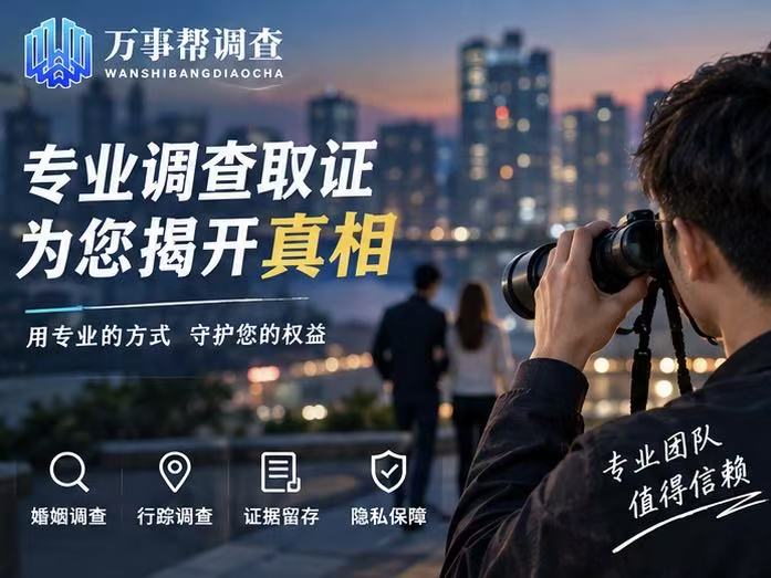 西安怎么合法调查老公出轨？3 个真实案例警示：踩错坑反而要担责