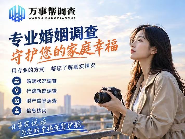 西安抓出轨找侦探可行吗？先搞清楚这三件事再掏钱