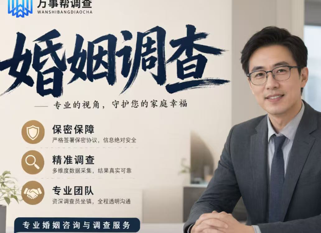 取证不合规等于白做！西安调查取证的公司教你正确打开方式