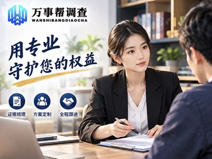 西安找婚外情取证避坑指南：3 种证据法院直接不认，别白忙活